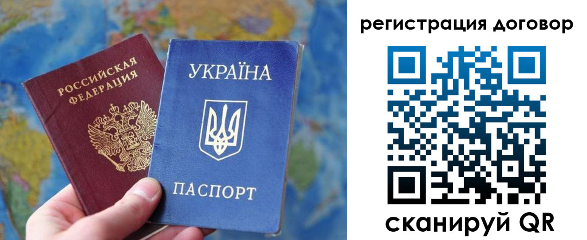 временная прописка в Серове