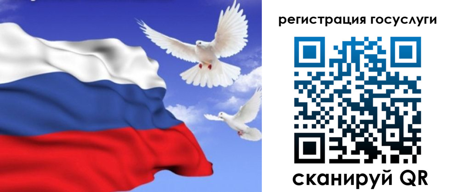 прописка иностранных граждан в Серове